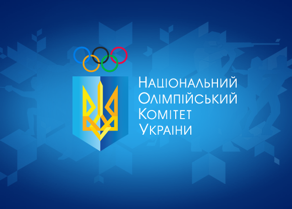 Национальный олимпийский комитет Украины