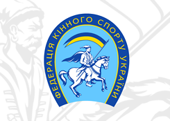 Федерація кінного спорту України