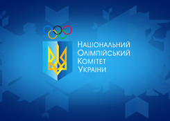 Сайт Національного олімпійського комітету України